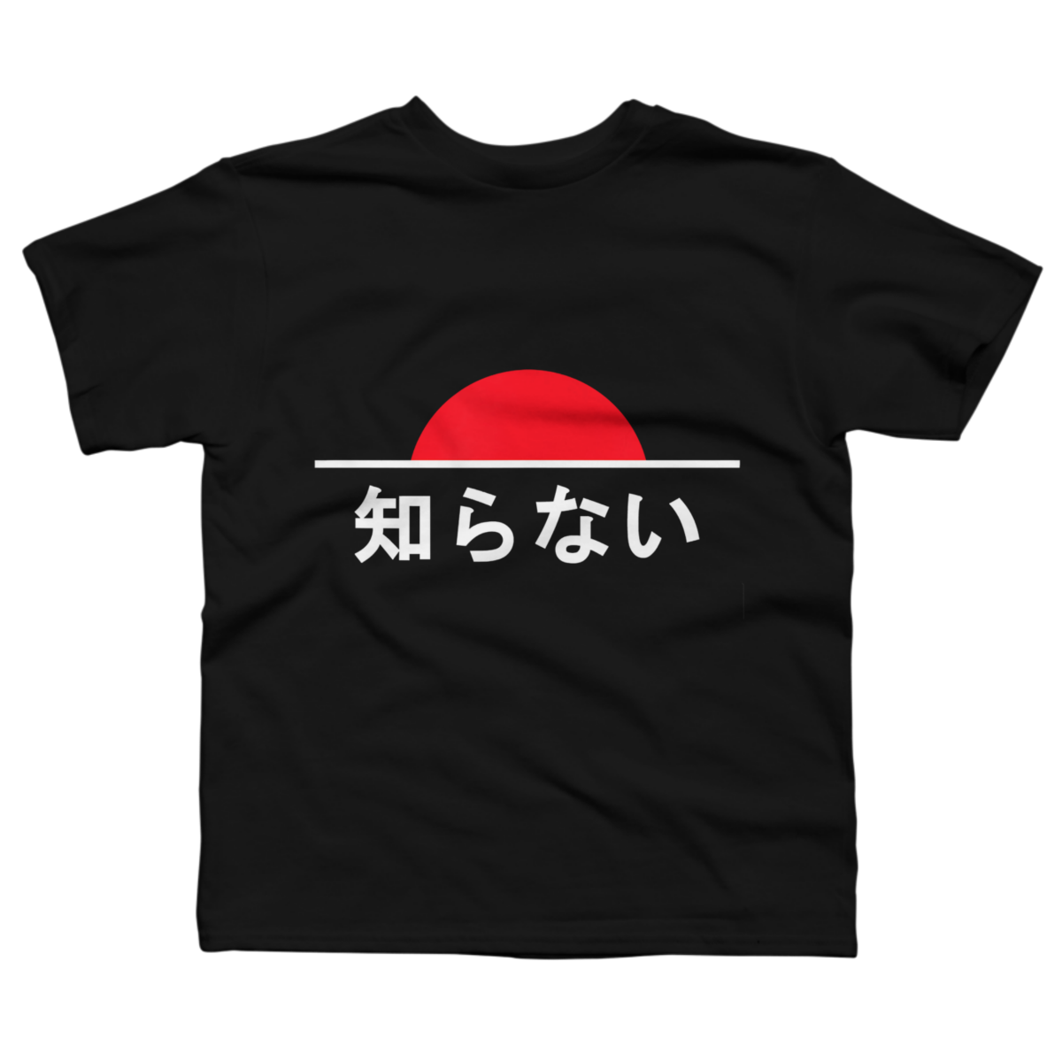 japanese rising sun t shirt